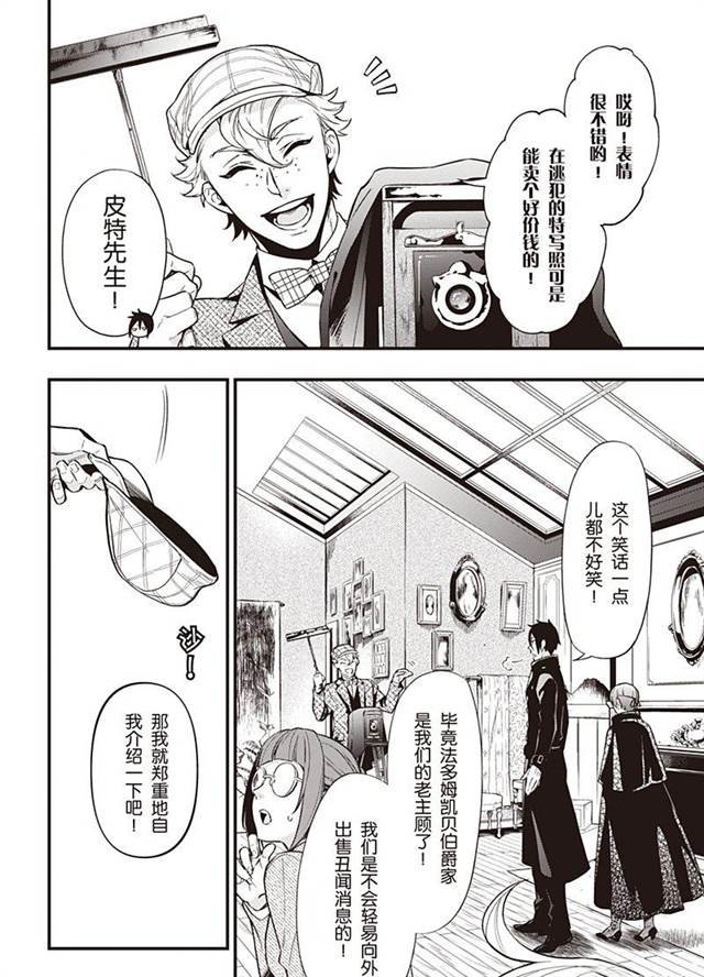 第146话