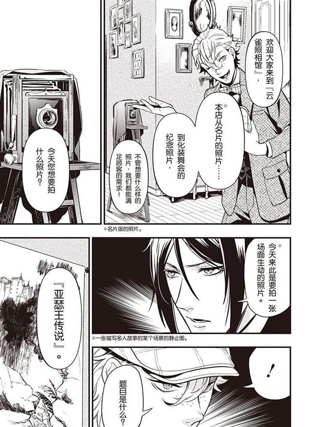 第146话