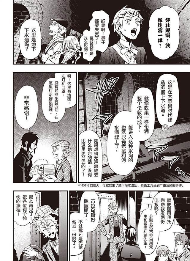 第146话