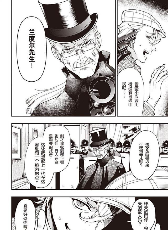 第146话