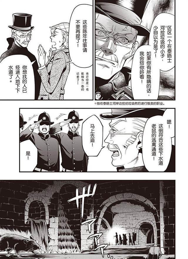 第146话
