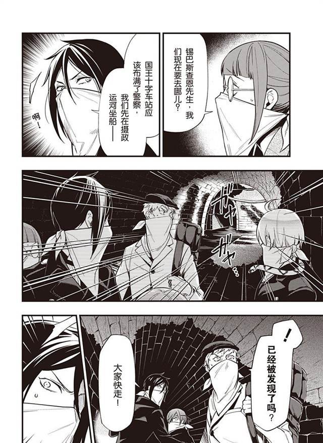 第146话
