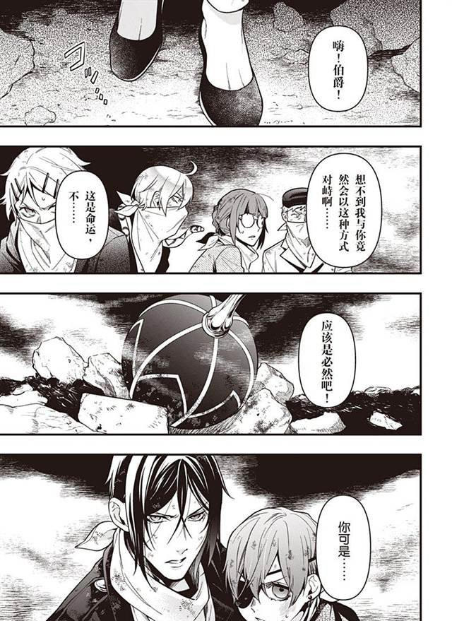 第146话