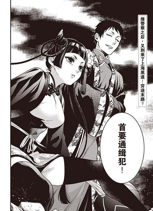 第146话