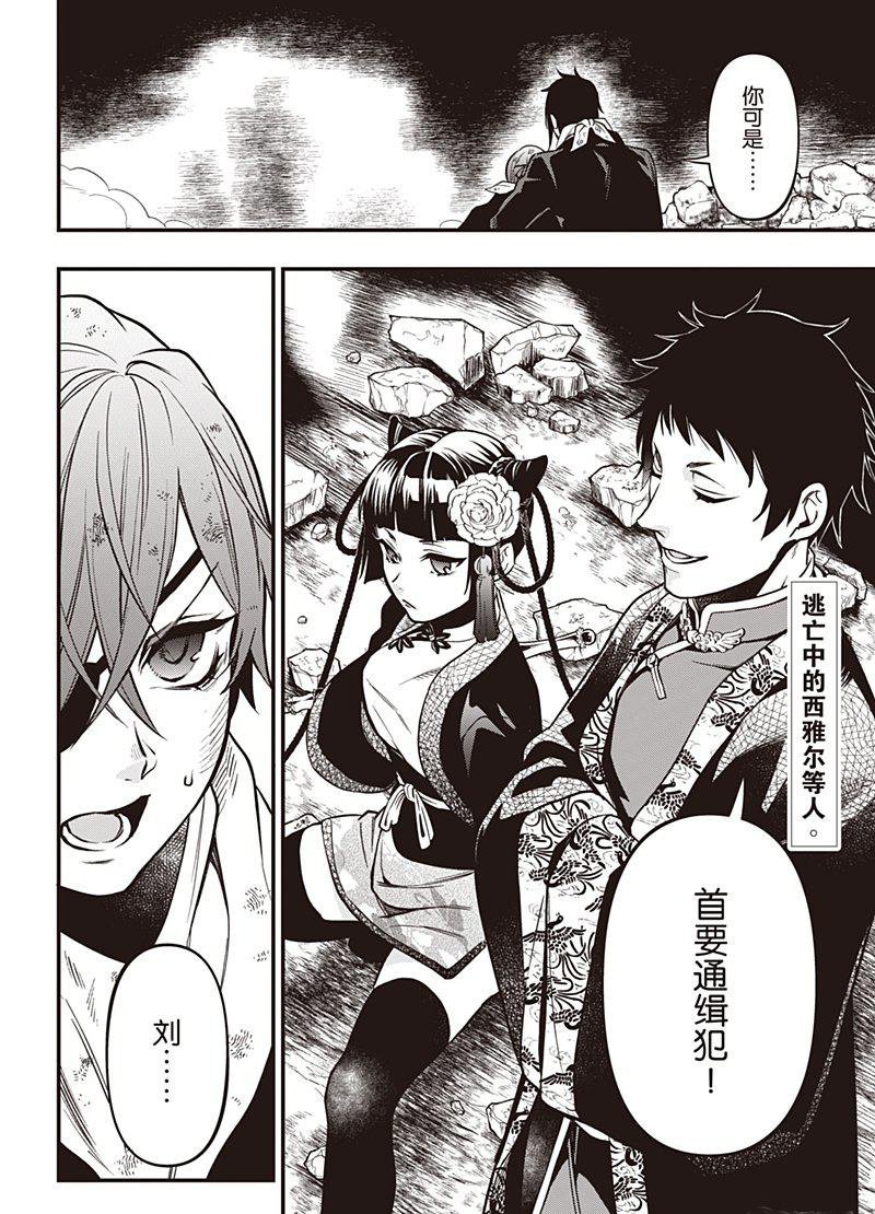 第147话