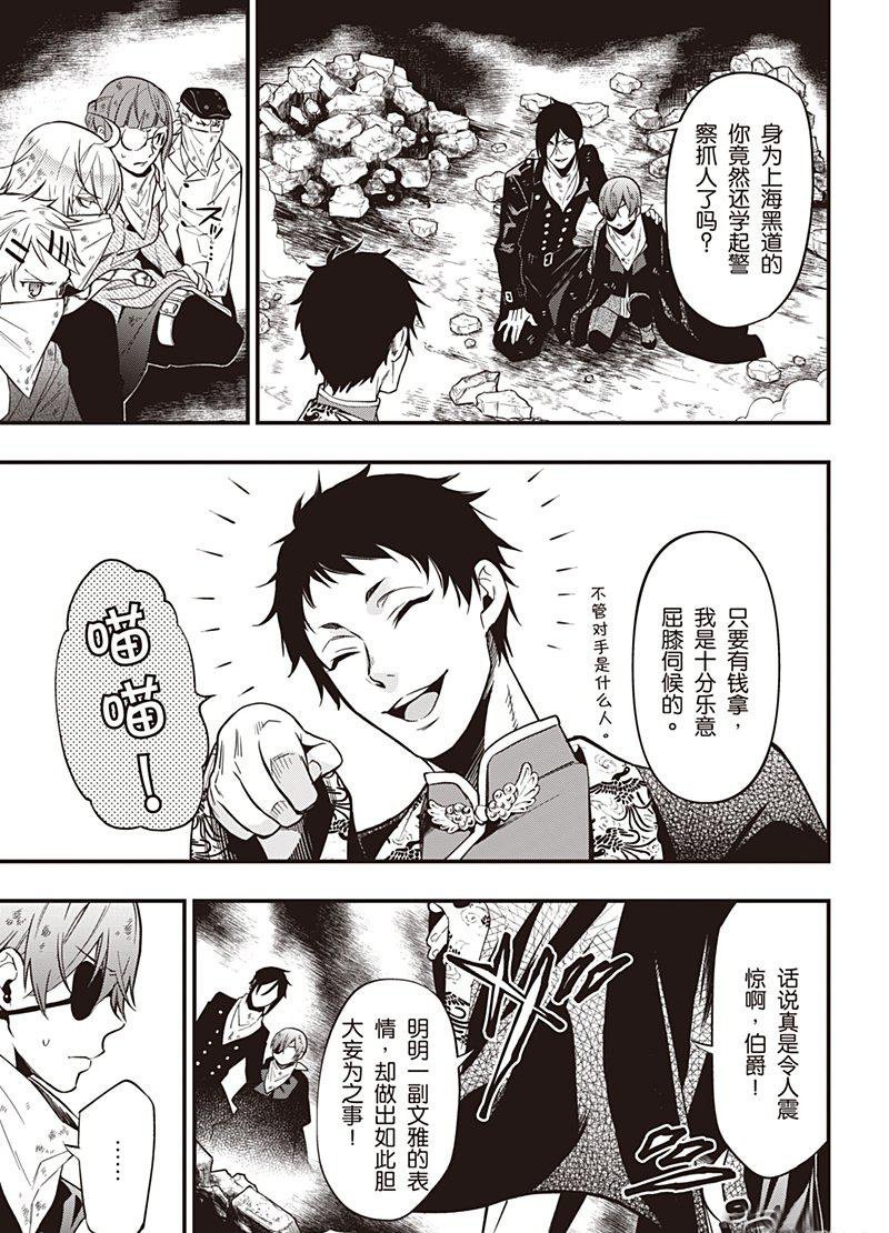 第147话