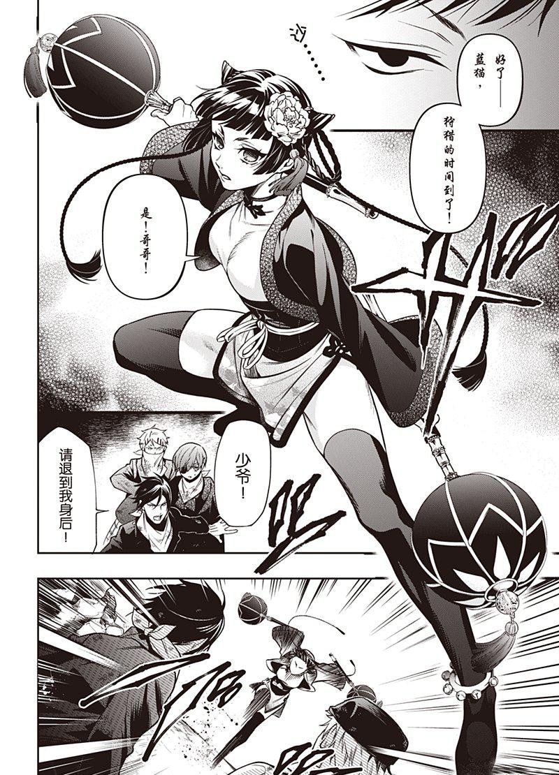 第147话