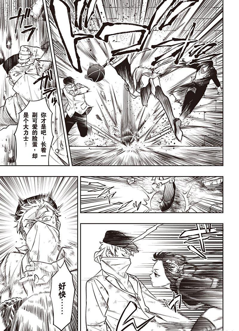第147话
