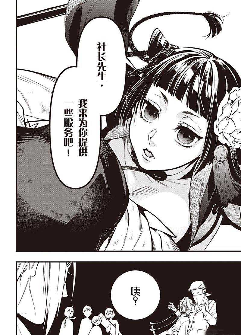 第147话