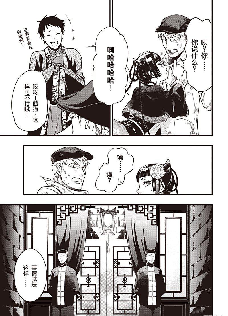 第147话
