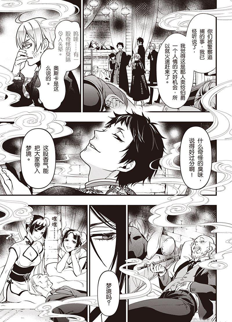 第147话