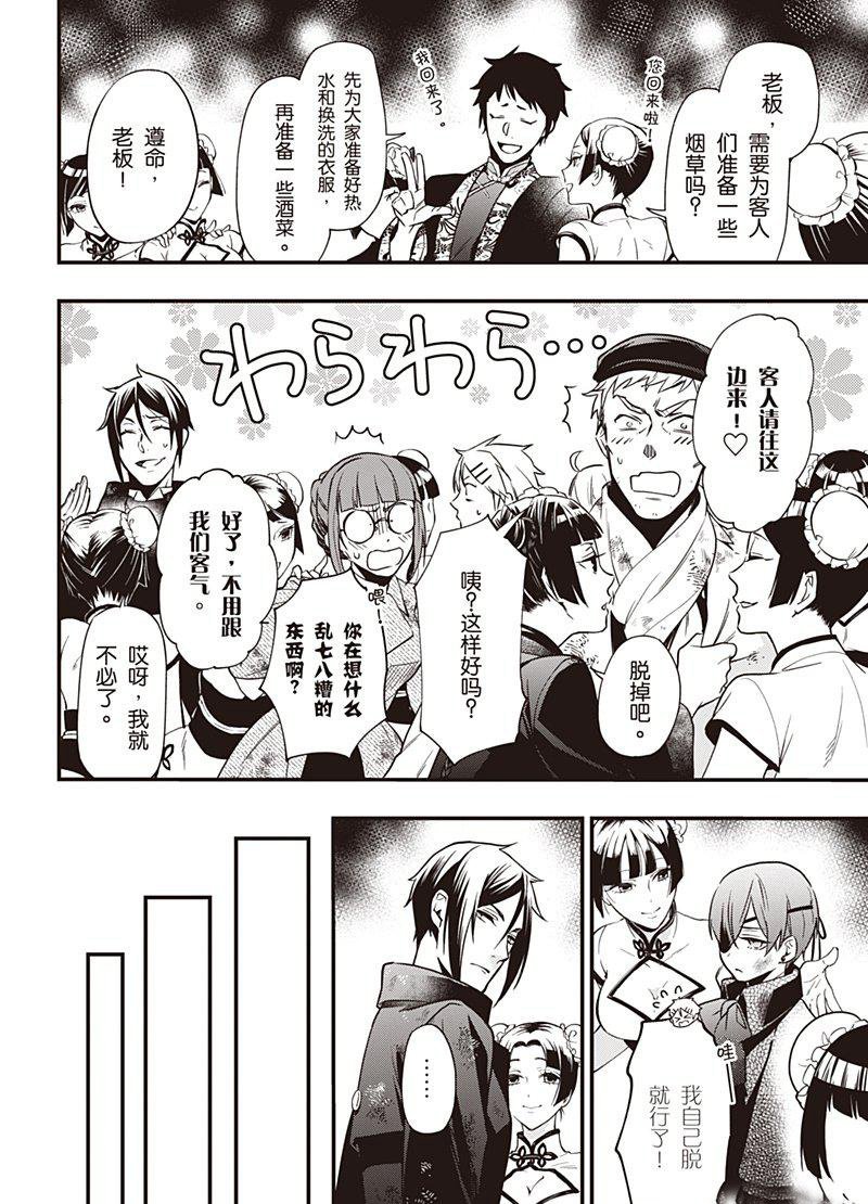 第147话