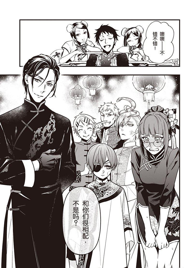 第147话