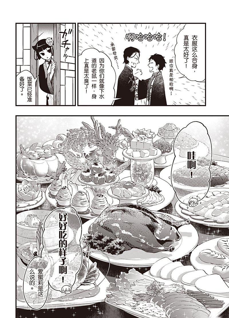 第147话