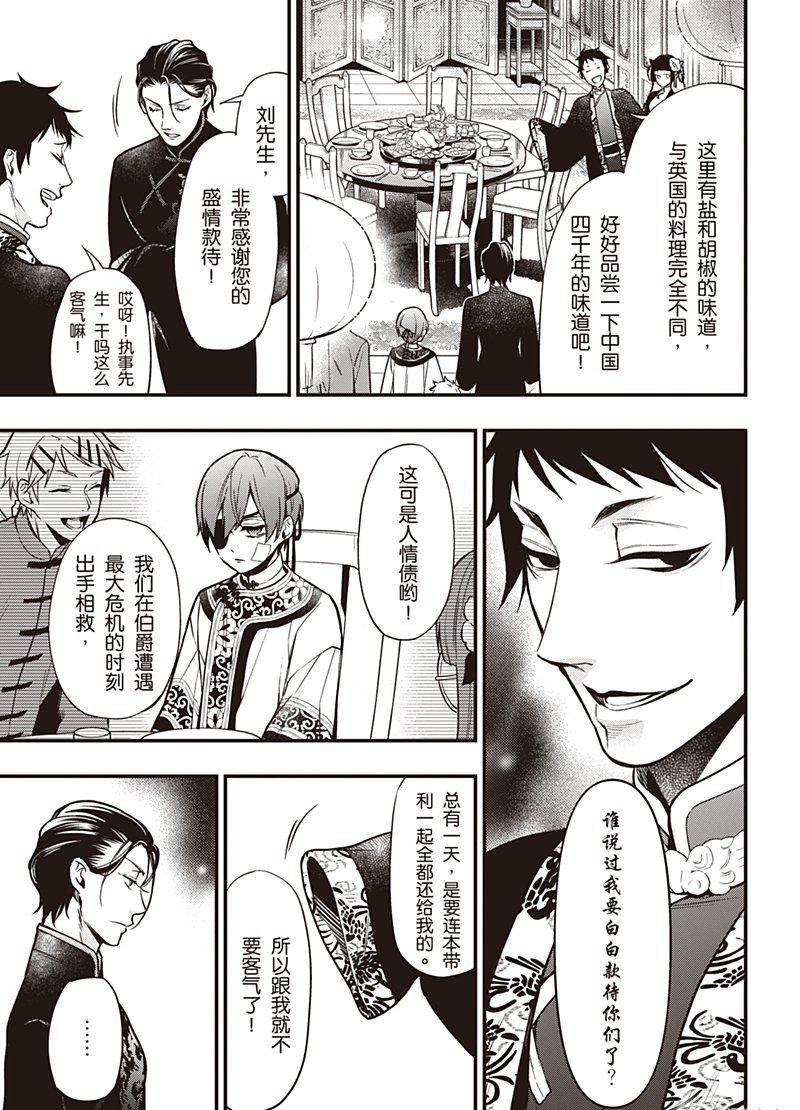 第147话