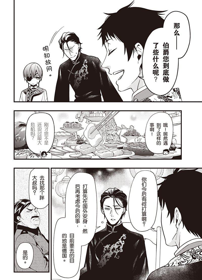第147话