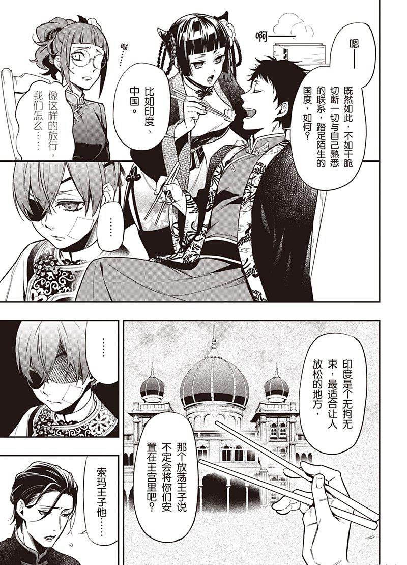 第147话