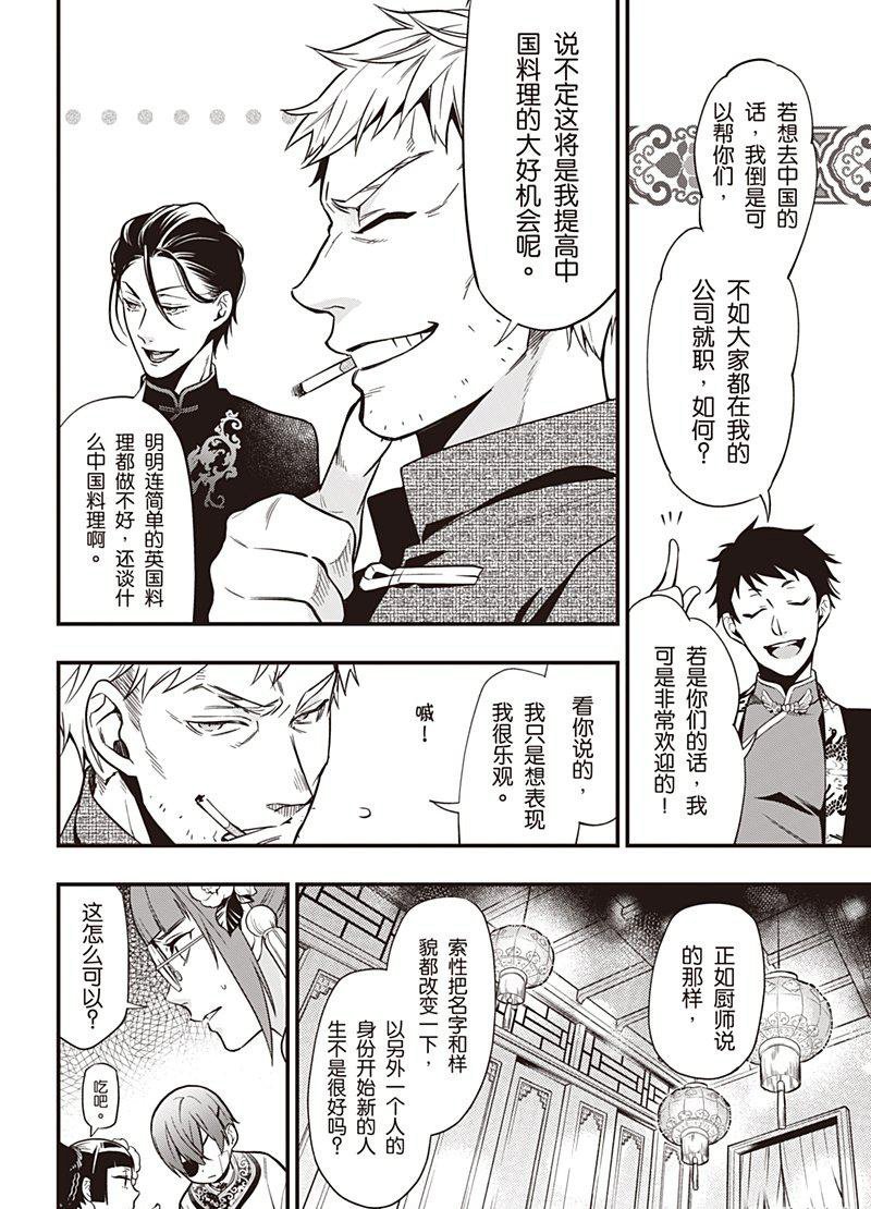 第147话