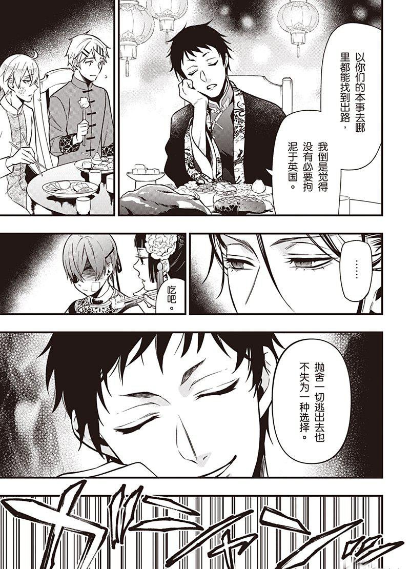 第147话