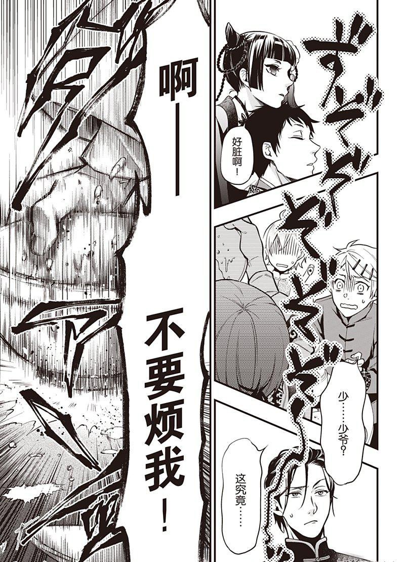 第147话