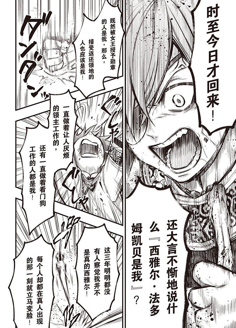 第147话