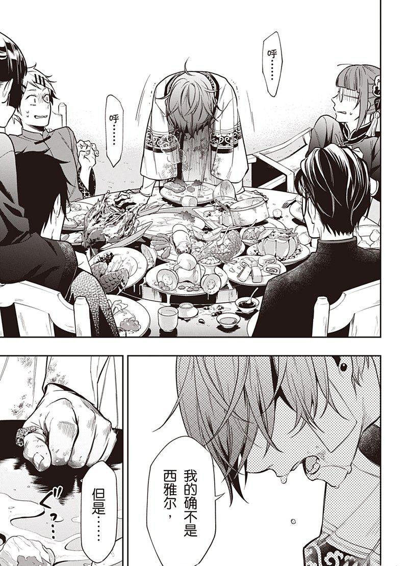第147话