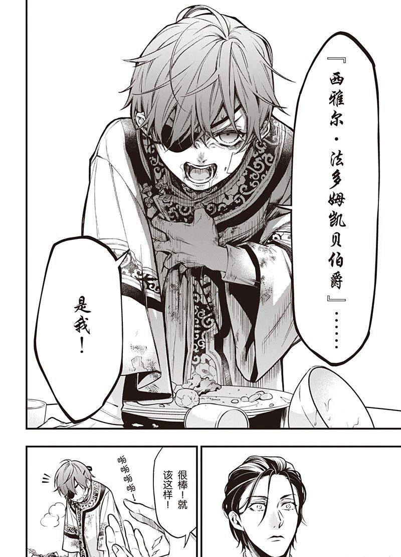 第147话