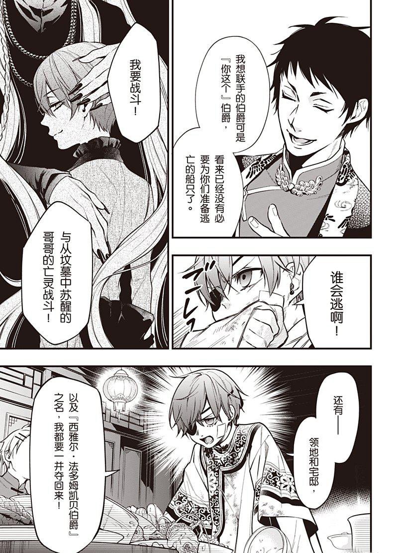 第147话
