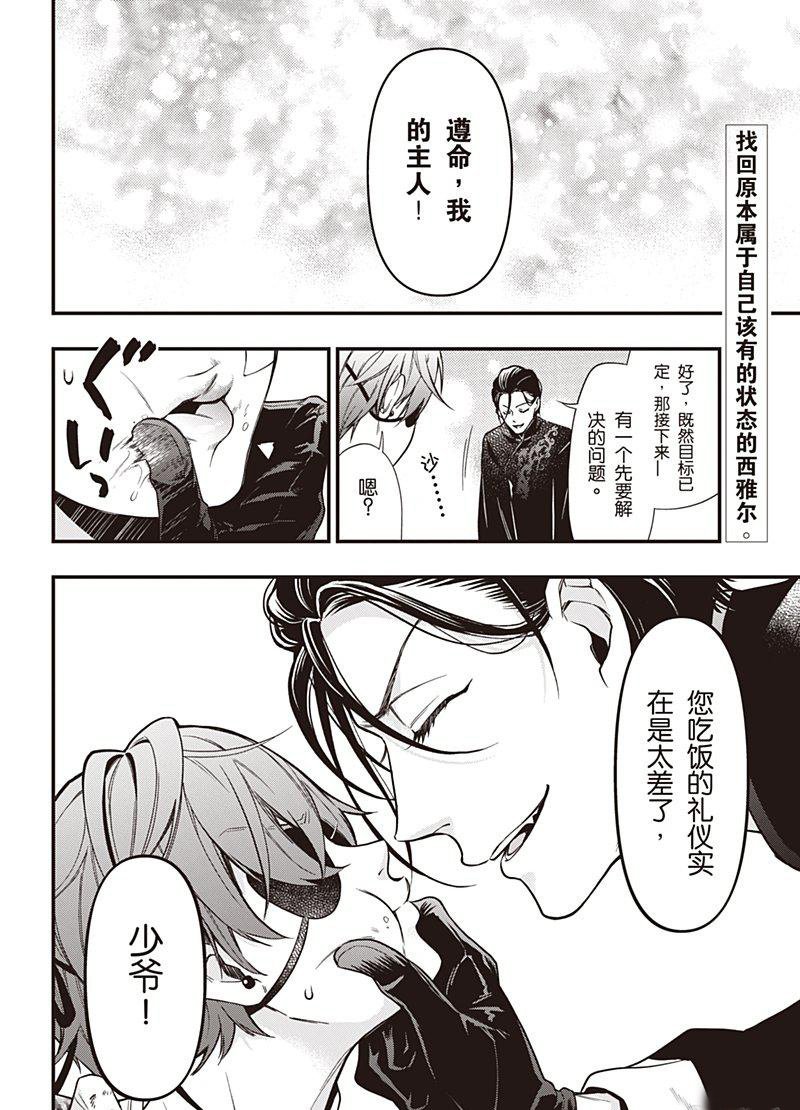 第147话
