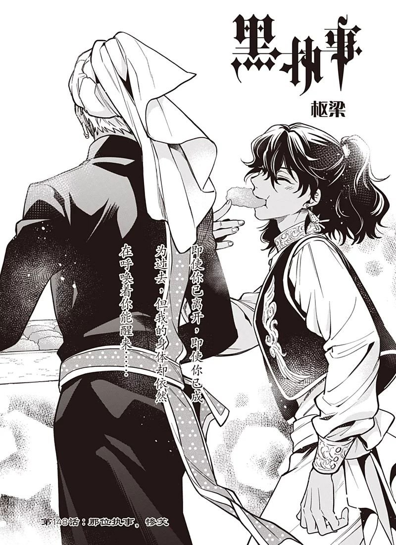 第148话