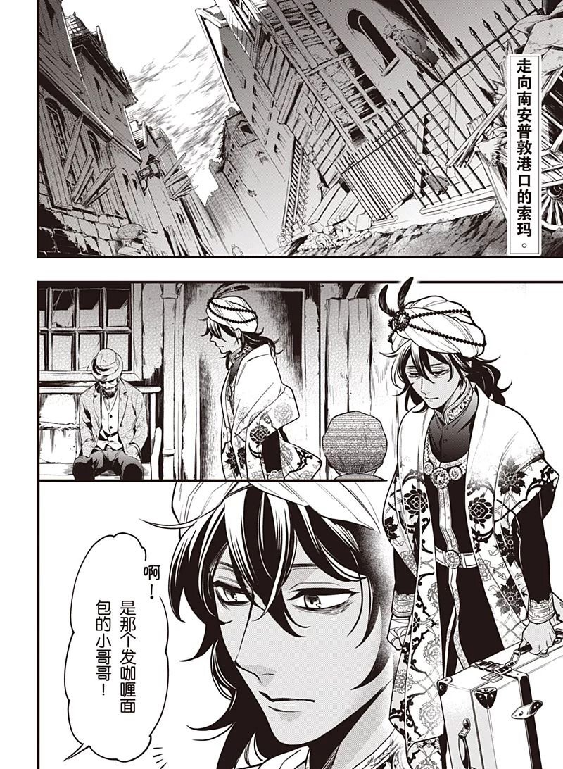 第148话