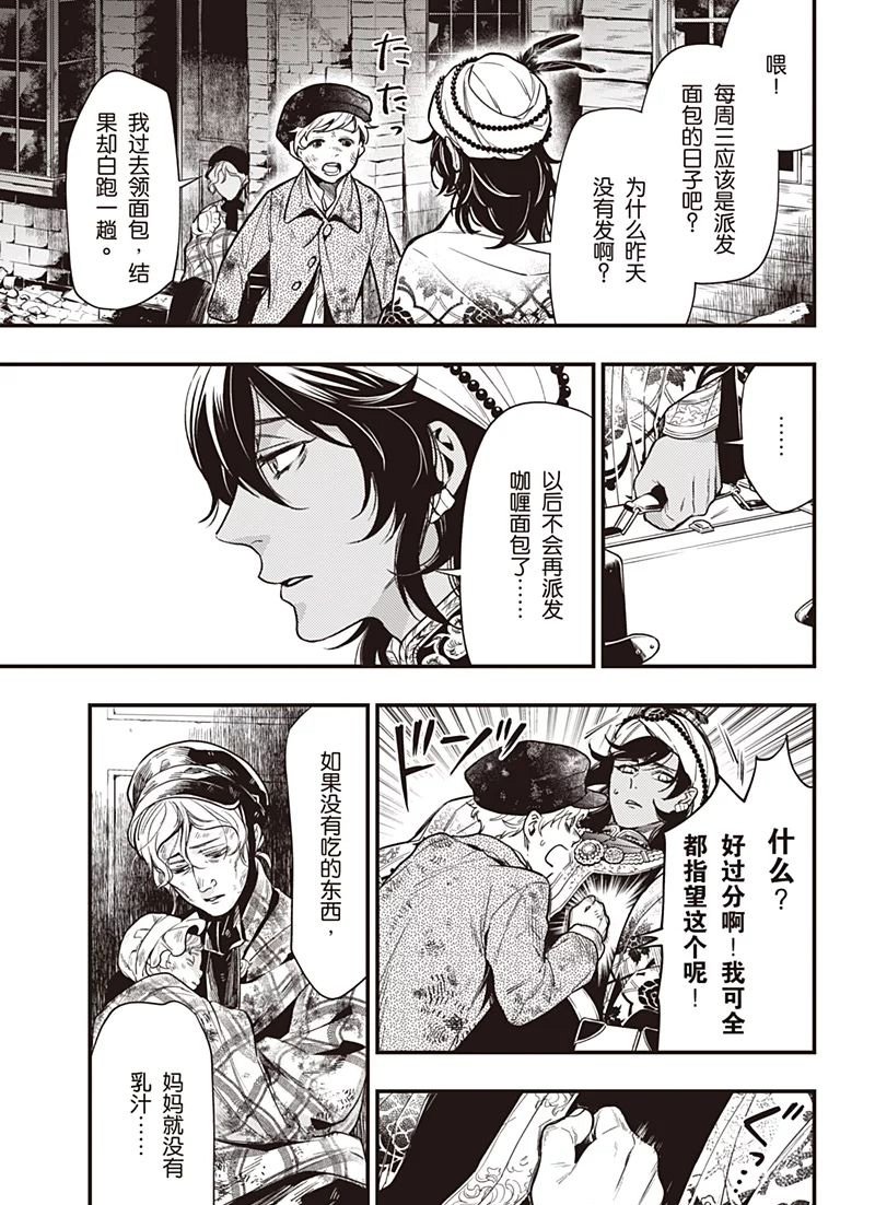 第148话