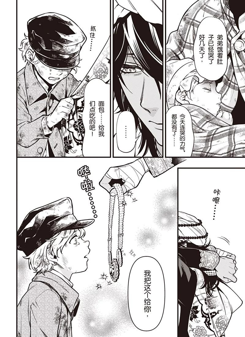第148话
