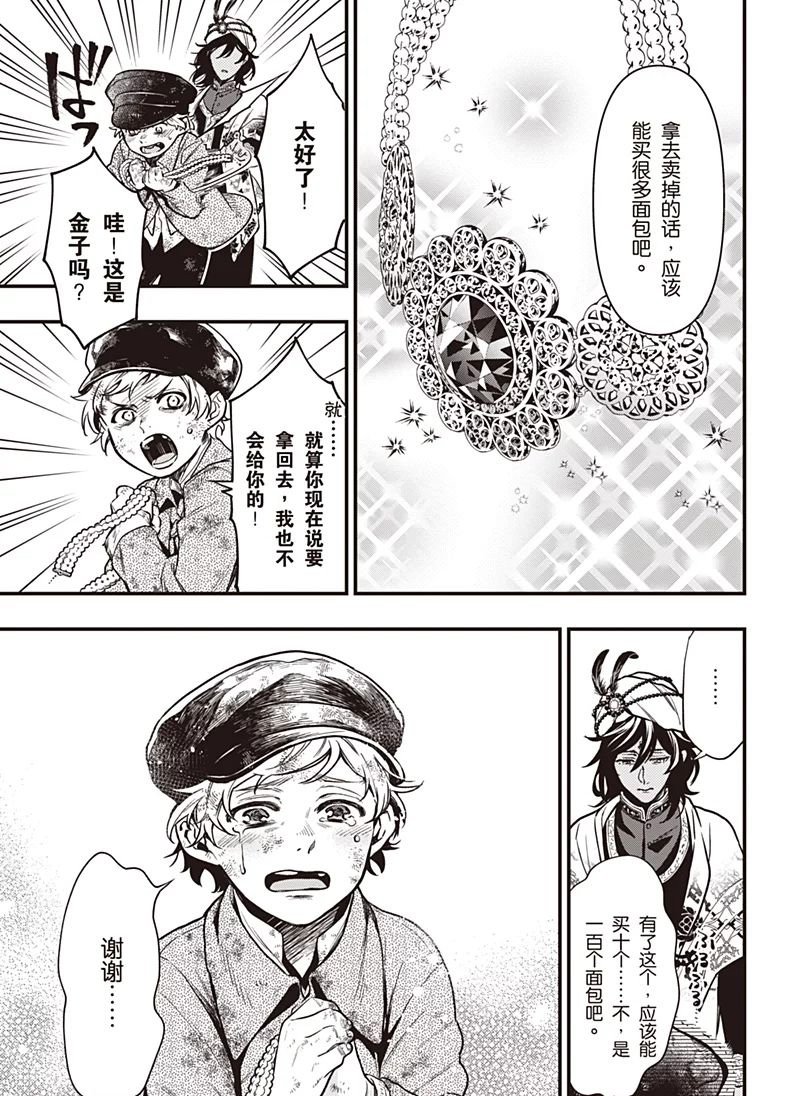 第148话