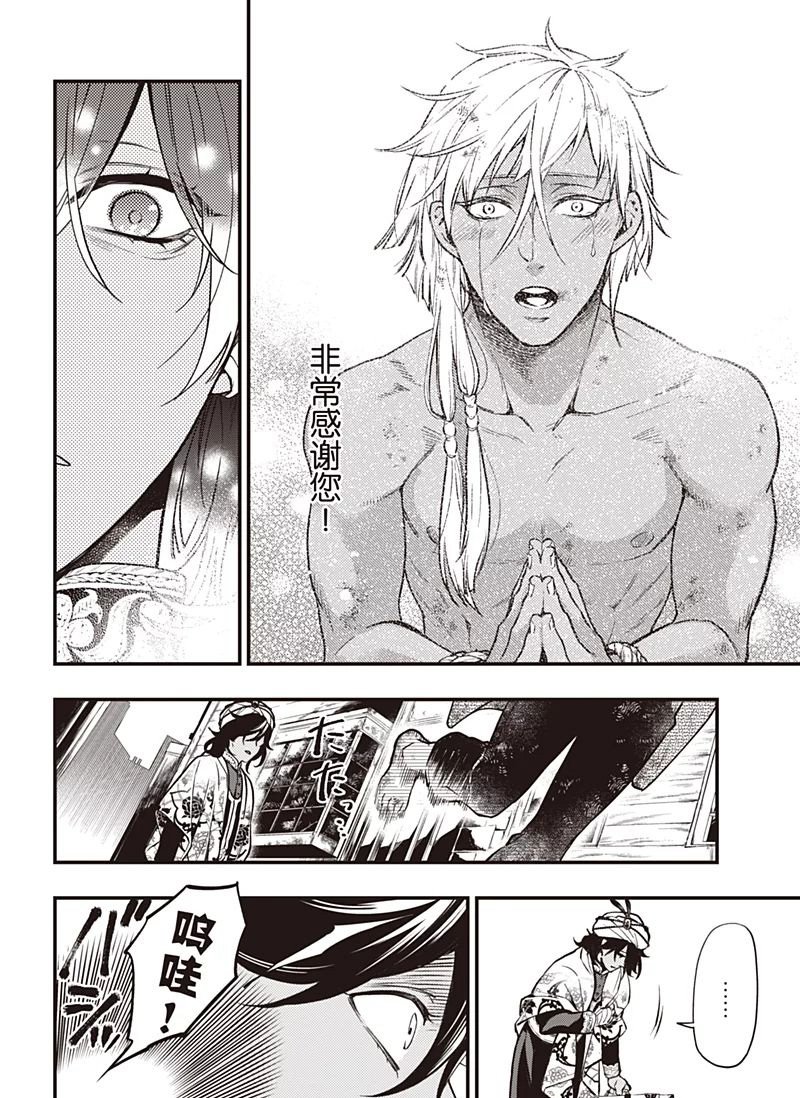 第148话