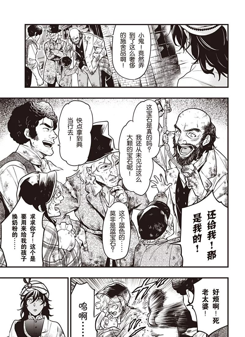 第148话