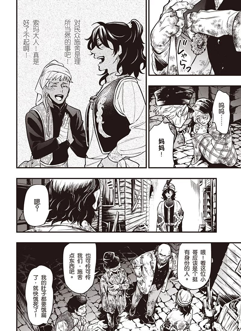 第148话