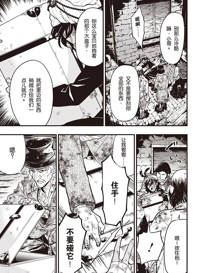 第148话
