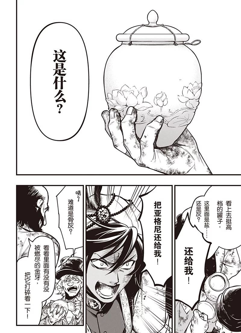 第148话