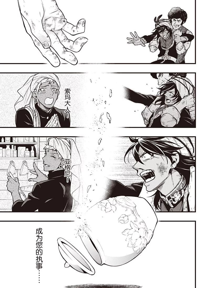 第148话