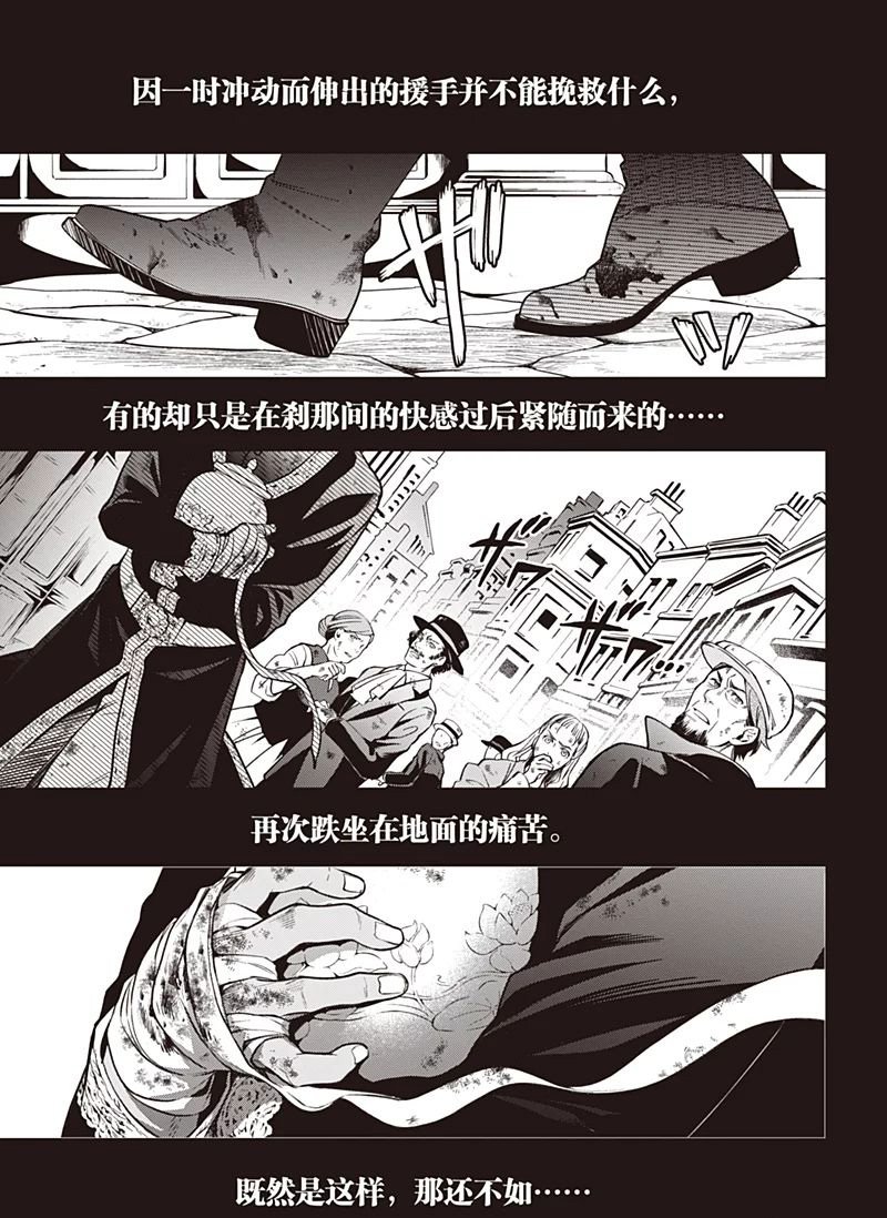 第148话