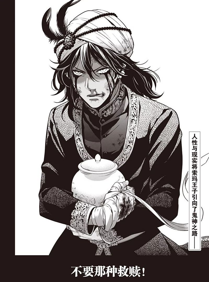 第148话