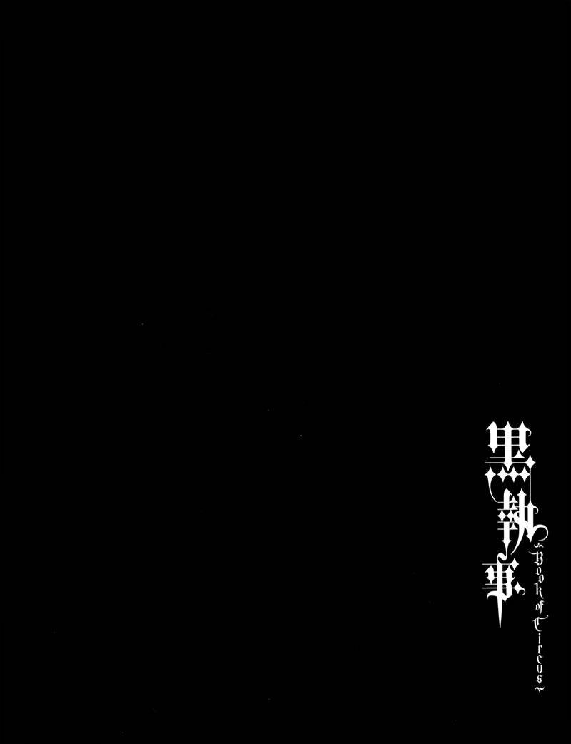 BOC4卷特典漫画