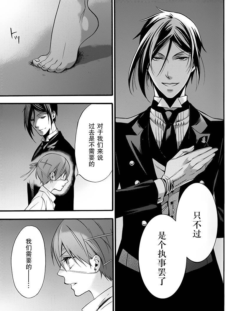 BOC4卷特典漫画