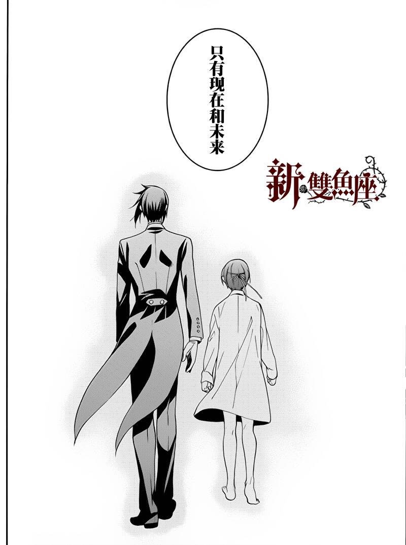 BOC4卷特典漫画