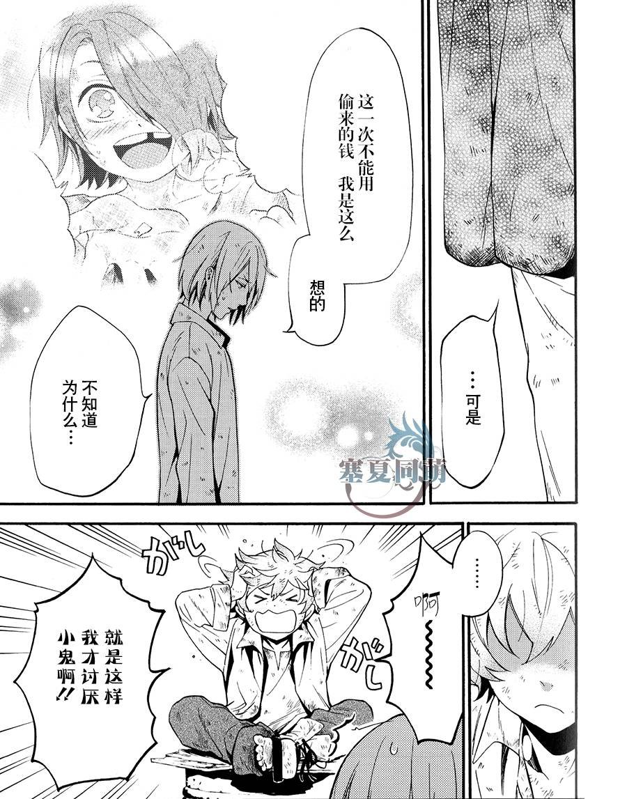 DVD特典漫画