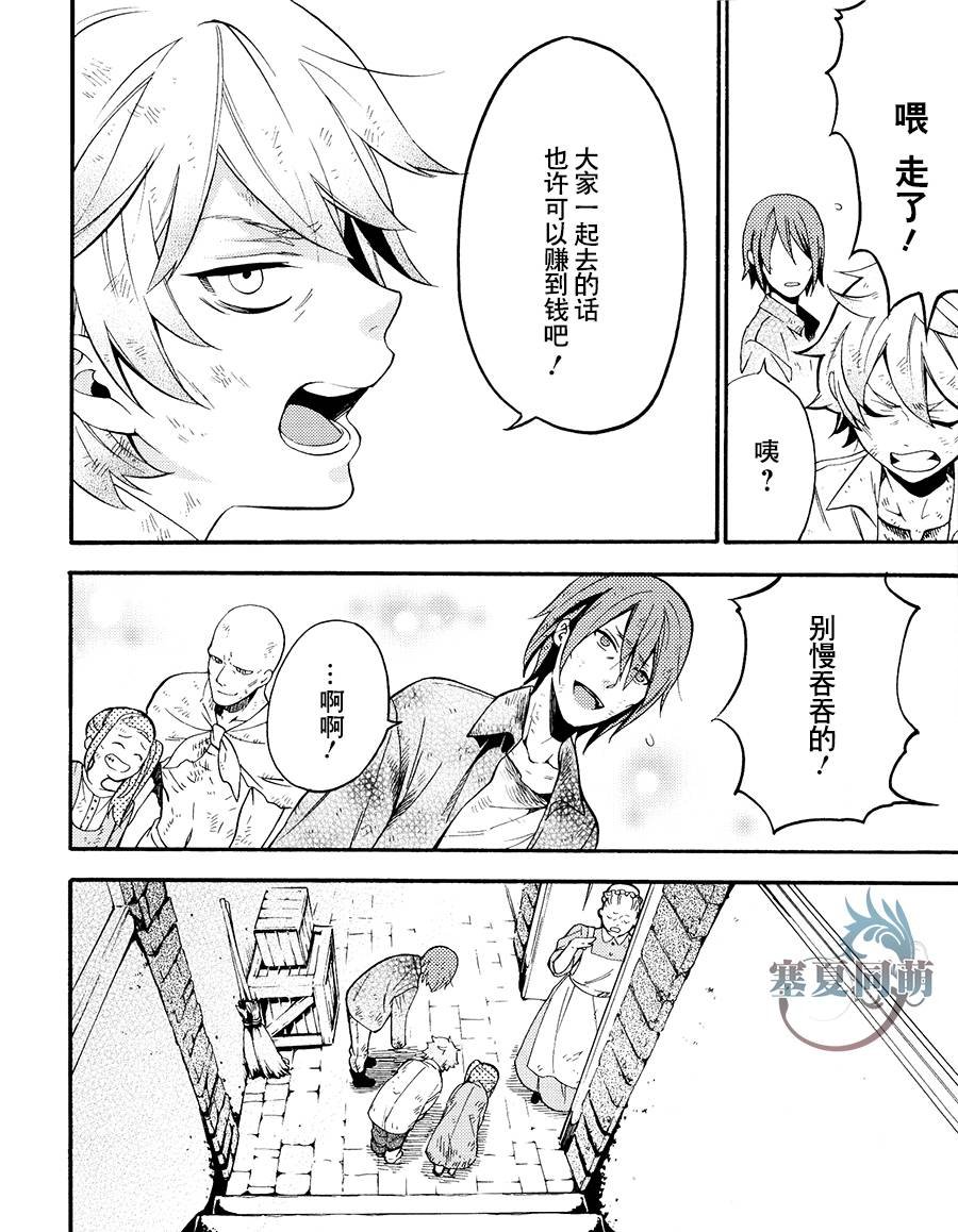 DVD特典漫画