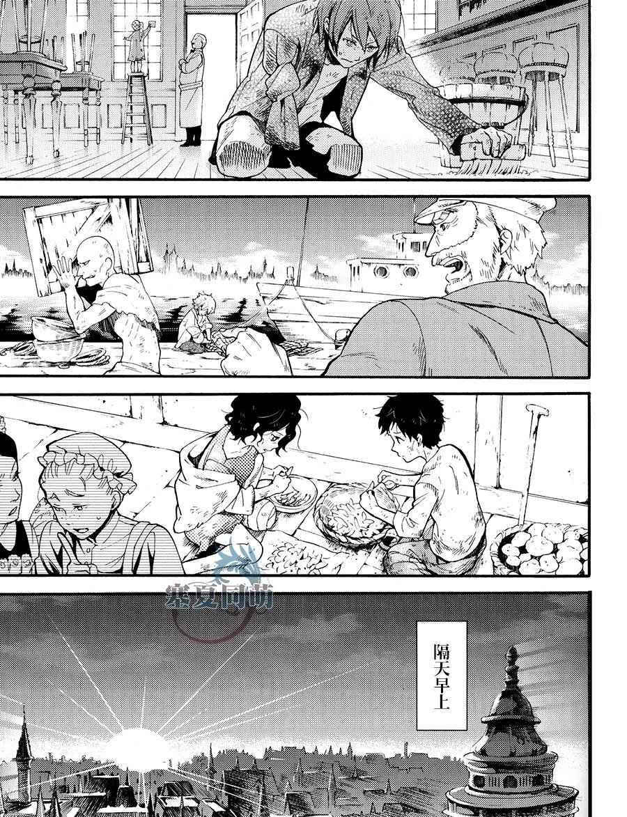DVD特典漫画