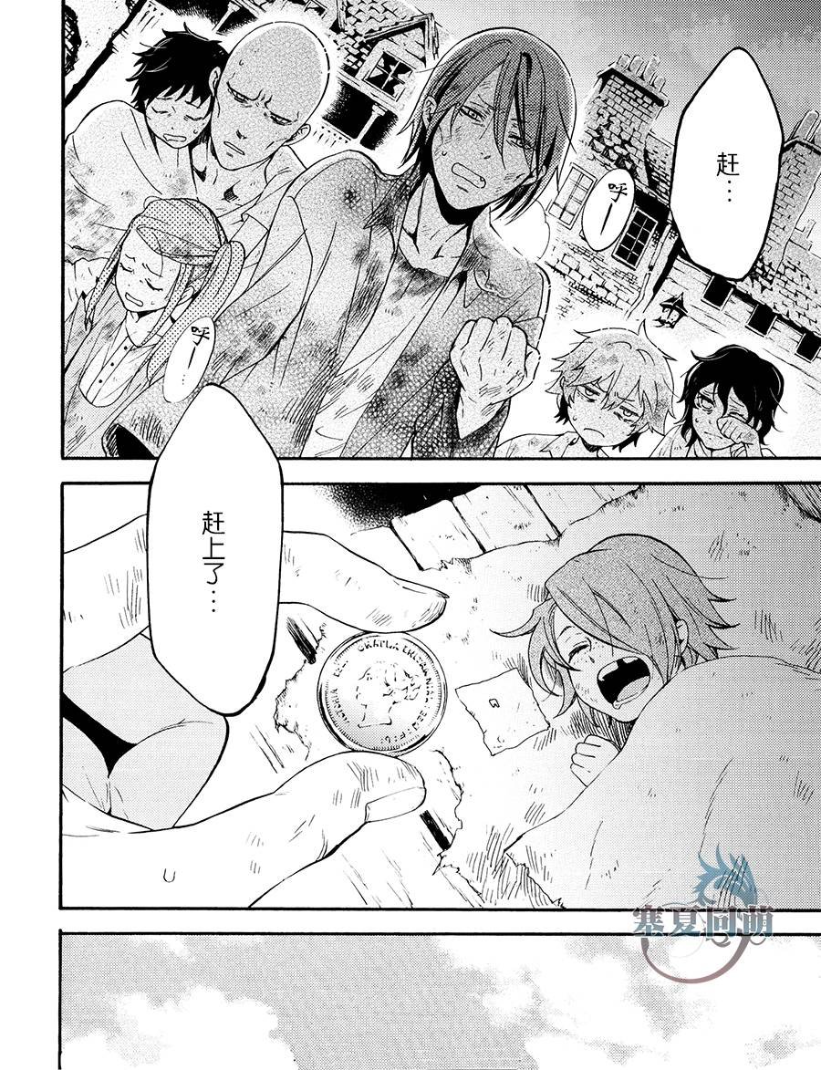 DVD特典漫画