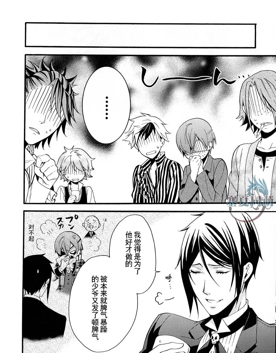 DVD特典漫画